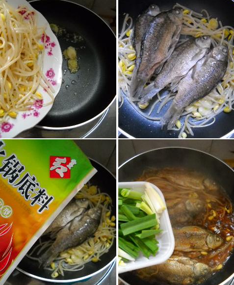 豆芽炖鲫鱼的做法