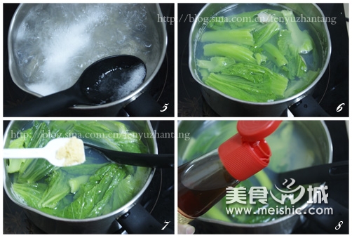 沙白芥菜汤的做法