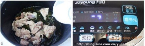 扭结海带排骨汤的做法