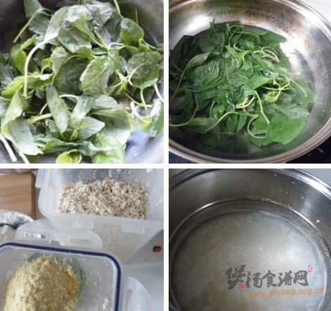 野苋菜咸粥的做法