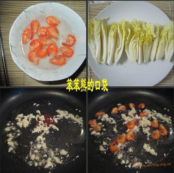 菜芯豆腐汤的做法