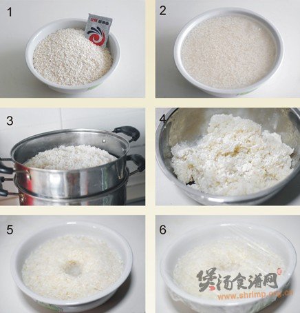 桂花酒酿小元宵的做法
