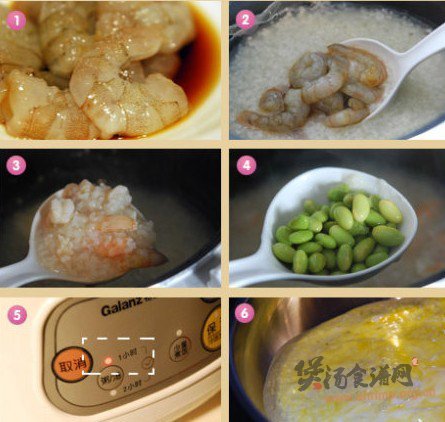 毛豆蛋饼鲜虾粥的做法