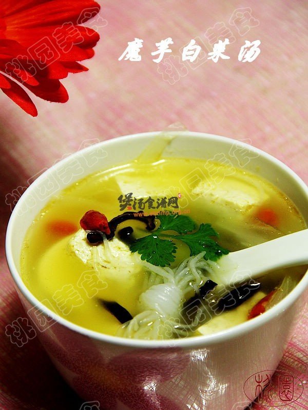 魔芋豆腐白菜汤的做法