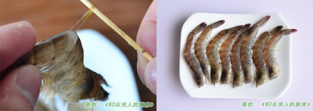 (图)冬瓜虾仁汤的做法