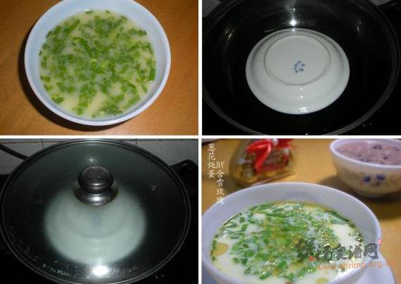 葱花炖蛋的做法