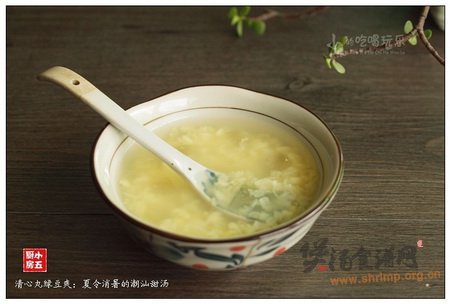 清心丸绿豆爽的做法