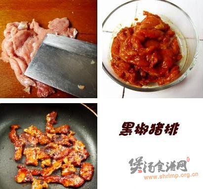 黑椒猪排煲仔饭的做法