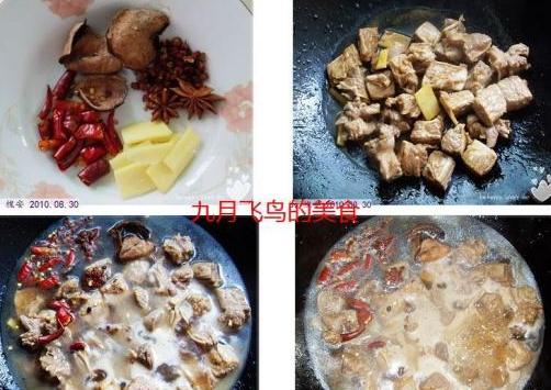 土豆胡萝卜炖牛腩的做法