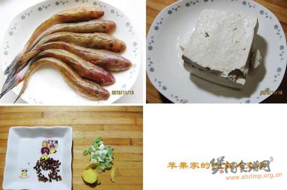 狗鱼炖豆腐的做法