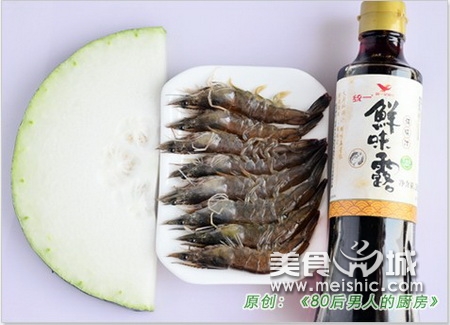 (图)冬瓜虾仁汤的做法