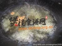 (2)胡椒猪肚汤的做法