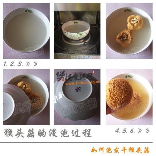 猴头菇山药红枣煲鸡汤的做法