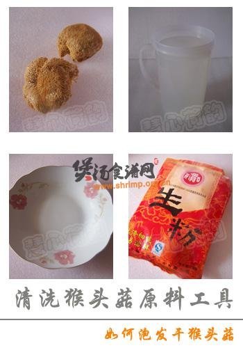 猴头菇山药红枣煲鸡汤的做法