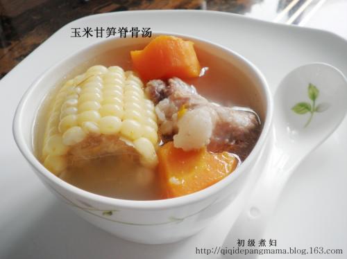 玉米甘笋脊骨汤的做法