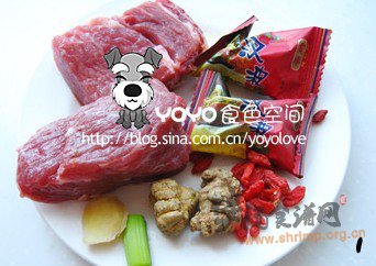 三七蜜枣牛肉汤的做法