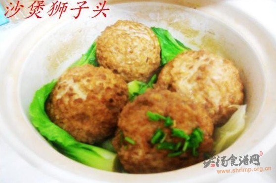 沙煲狮子头的做法