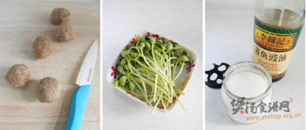豆苗牛丸汤的做法