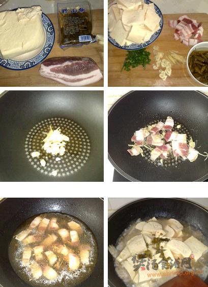 五花肉炖豆腐的做法