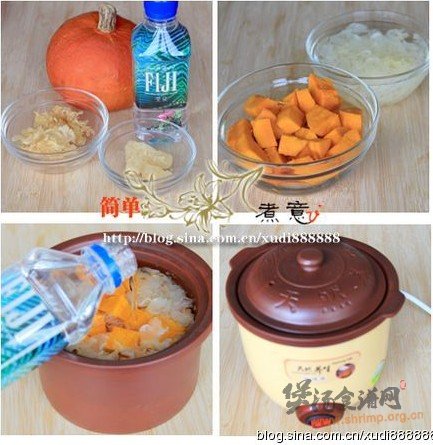 银耳南瓜汤的做法