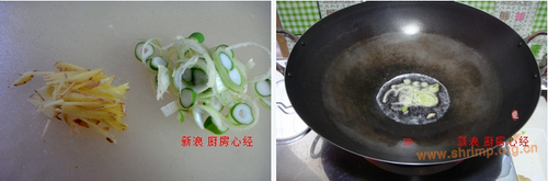 青萝卜炖虾的做法