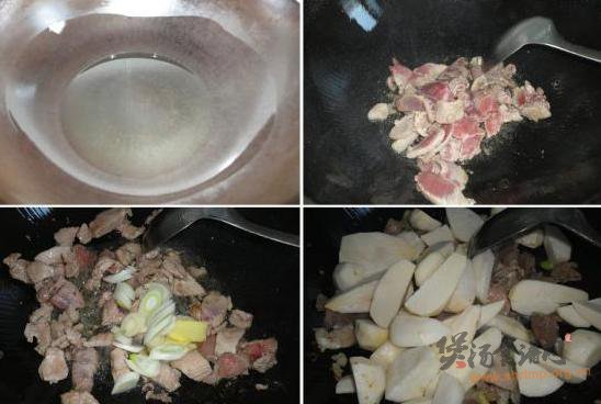 芋头猪肉炖粉条的做法