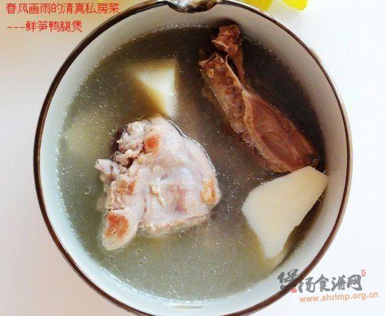 鲜笋鸭腿煲的做法