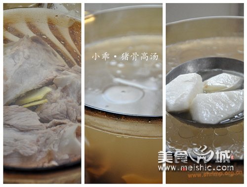 猪骨高汤的做法