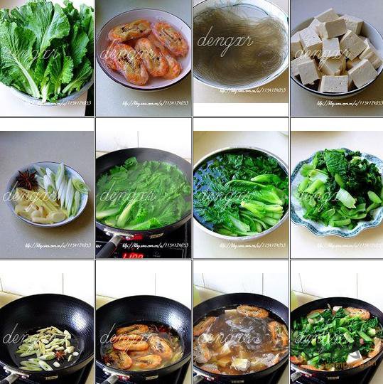 家常小白菜炖粉条的做法