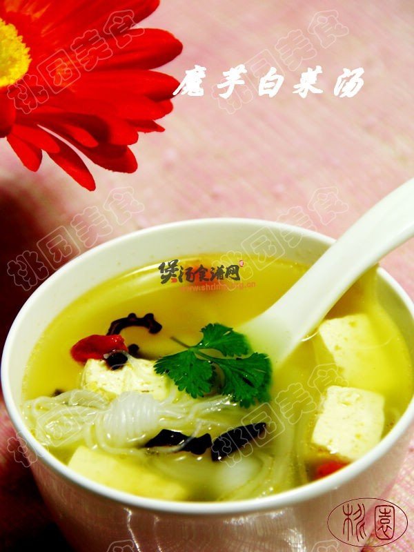 魔芋豆腐白菜汤的做法