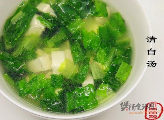 清白汤的做法