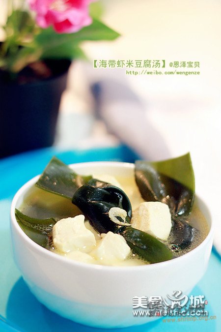 虾米海带豆腐汤的做法