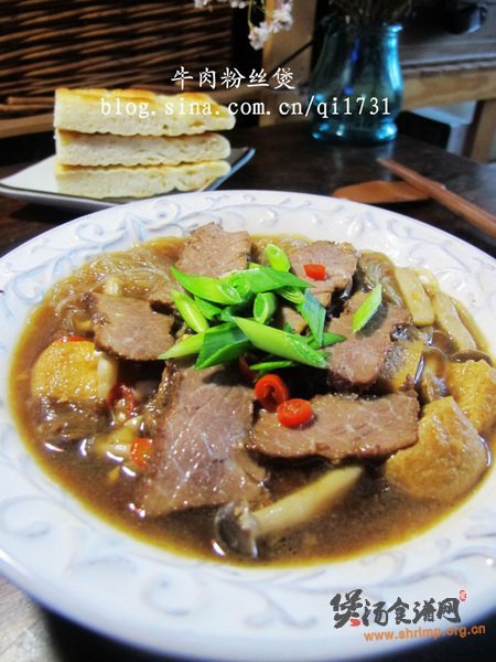 牛肉粉丝煲怎么做的做法