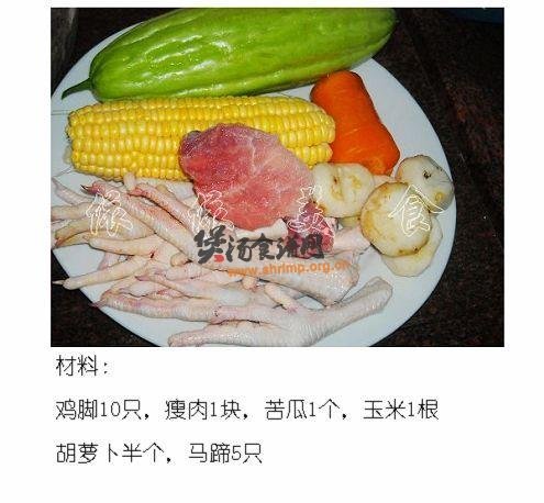 苦瓜玉米马蹄鸡脚汤的做法