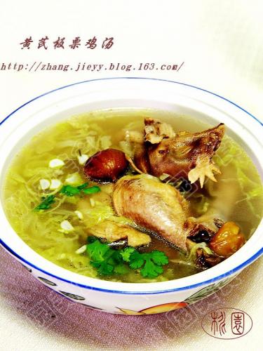黄芪栗子鸡汤的做法