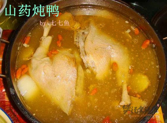 山药炖鸭的做法