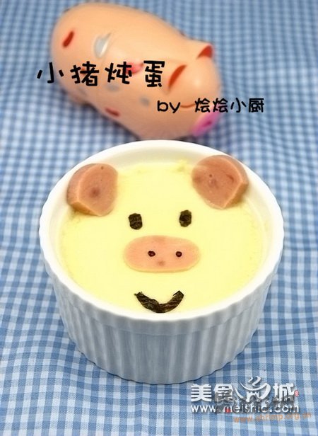 小猪蛋羹的做法