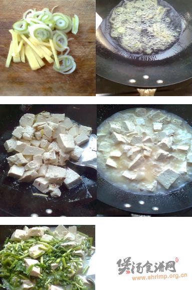 茼蒿炖豆腐的做法