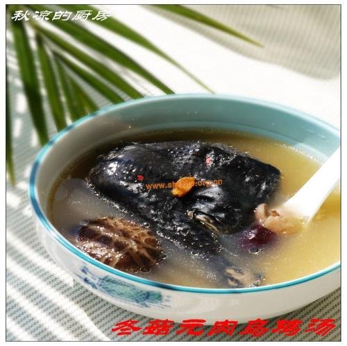 冬菇元肉乌鸡汤的做法