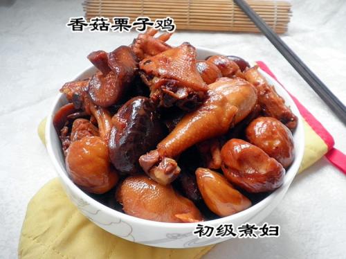香菇栗子炖鸡的做法