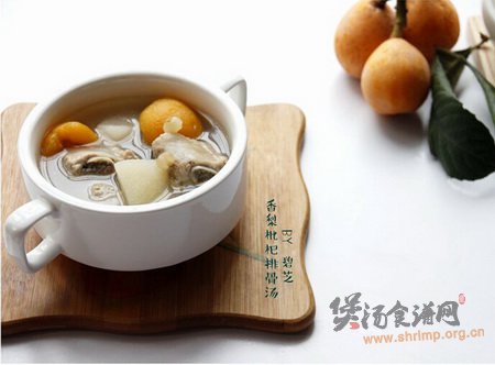 香梨枇杷排骨汤的做法