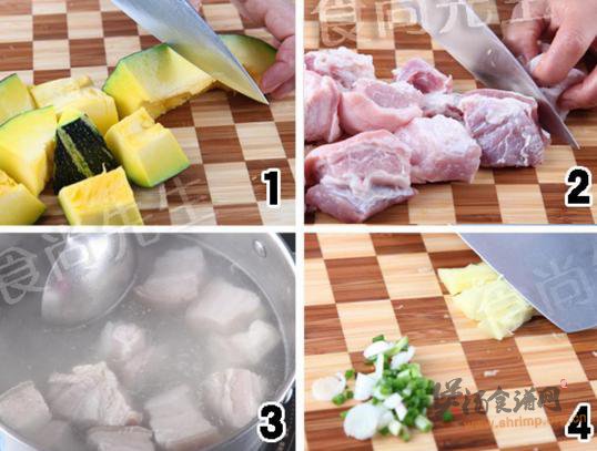 南瓜炖肉的做法