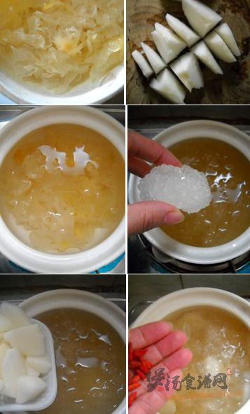 冰糖雪梨炖银耳的做法