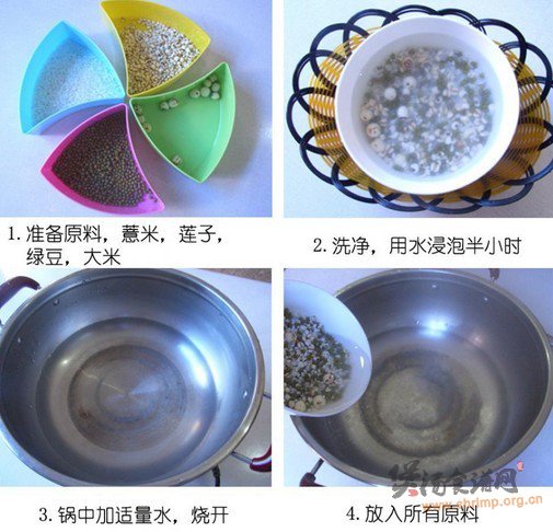 薏米莲子绿豆粥的做法