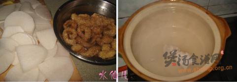 炸猪皮萝卜煲的做法