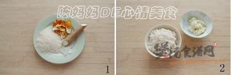 橘皮山药粥的做法