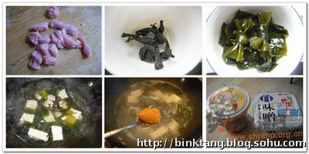 猪肉豆腐味噌汤的做法