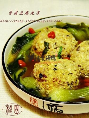 香菇豆腐丸子的做法