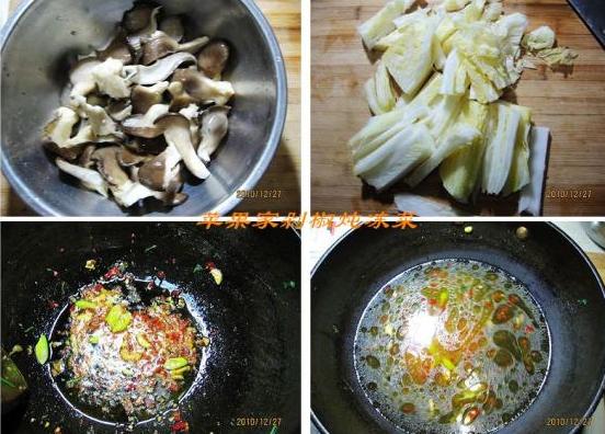 剁椒炖冻菜的做法
