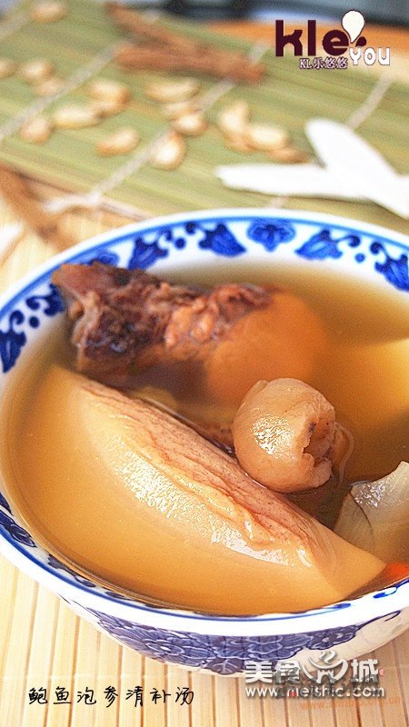 鲍鱼泡参清补汤的做法